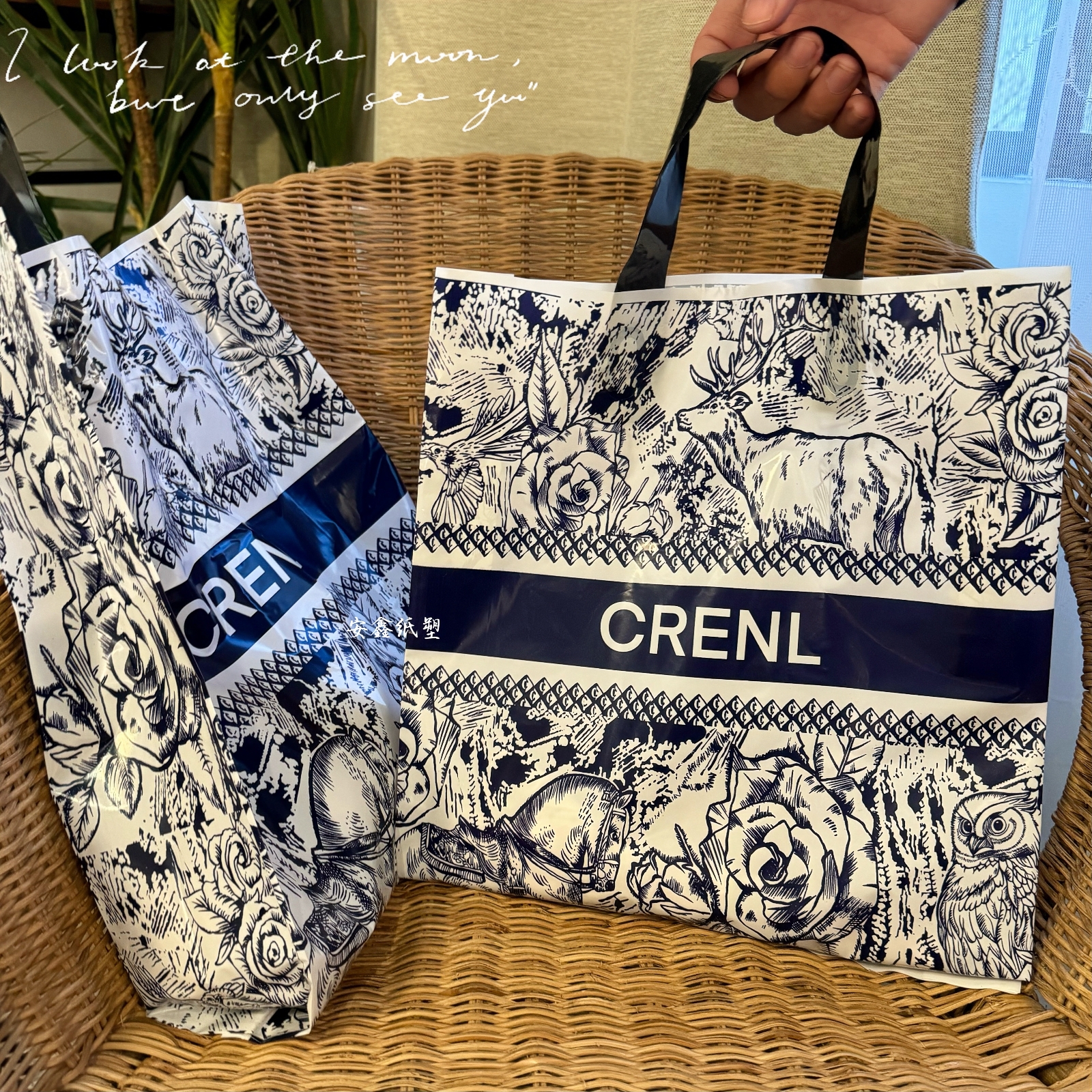 ins网红包装袋服装店手提购物袋高档礼品袋竖款加厚塑料袋定制lg