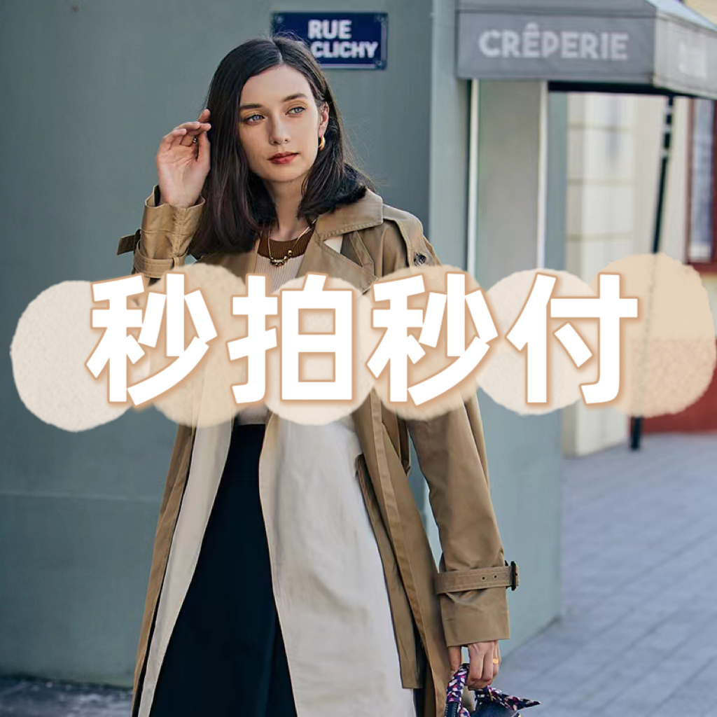 【时代集团 -塞琳腰带】TUSCAN'S双鱼女包时尚休洋气包包2