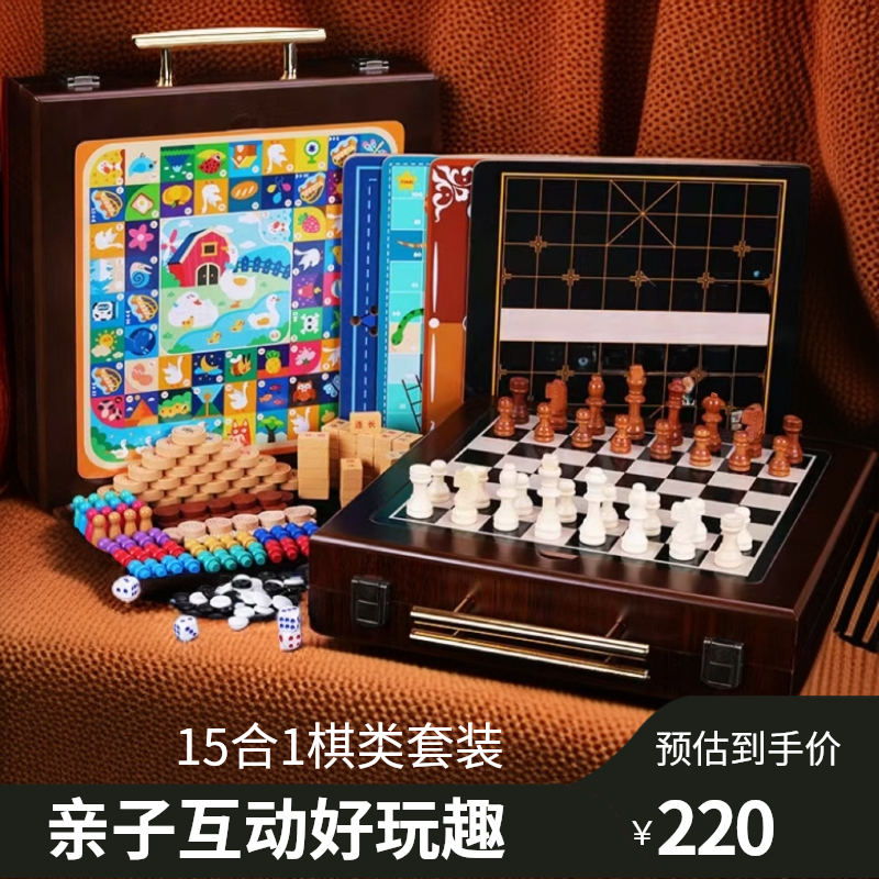 手提盒19种玩棋象棋五子棋飞行棋亲子互动桌面休闲益智游戏礼盒装