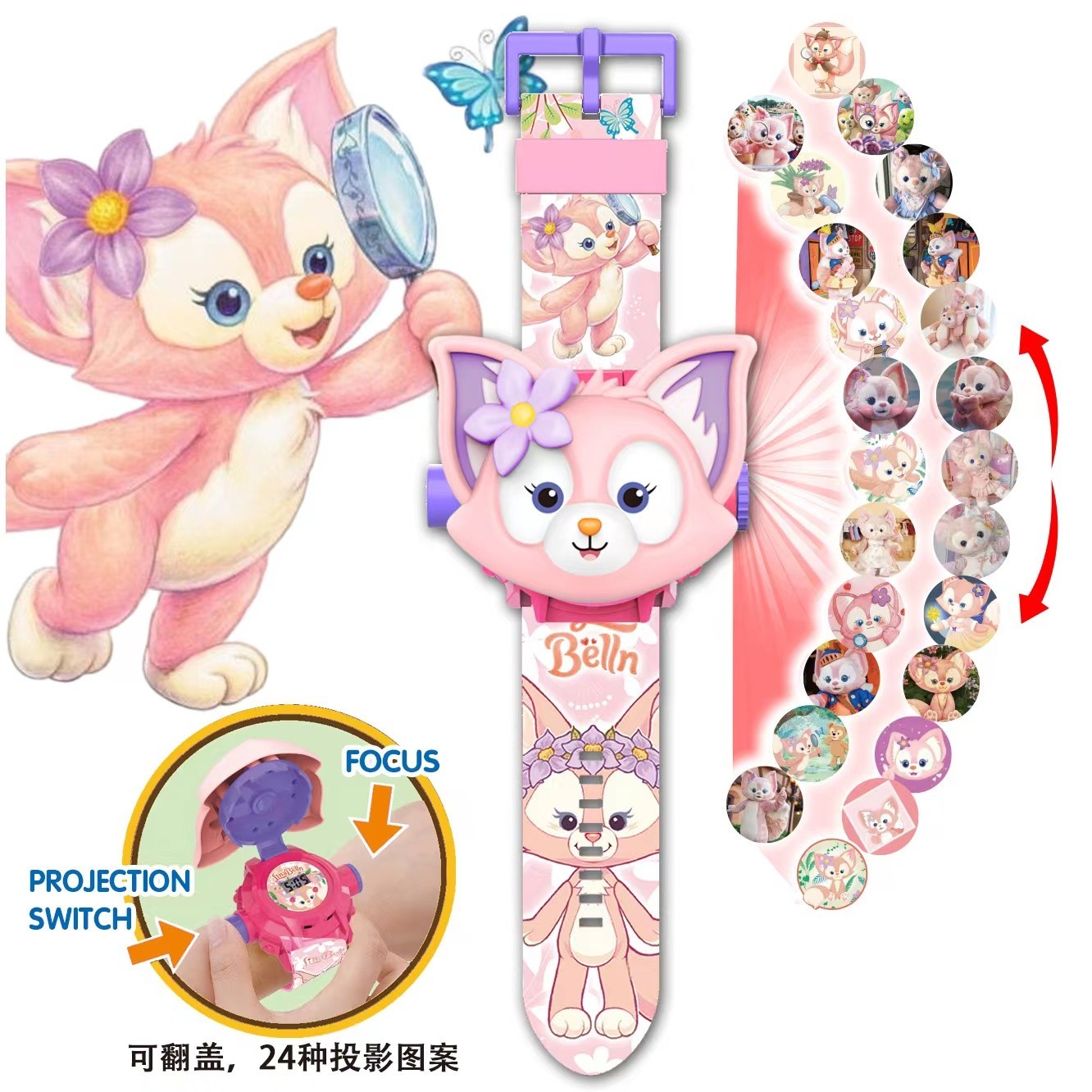 艾莎公主星黛露投影手表发光幼儿园玩具可爱生日礼物