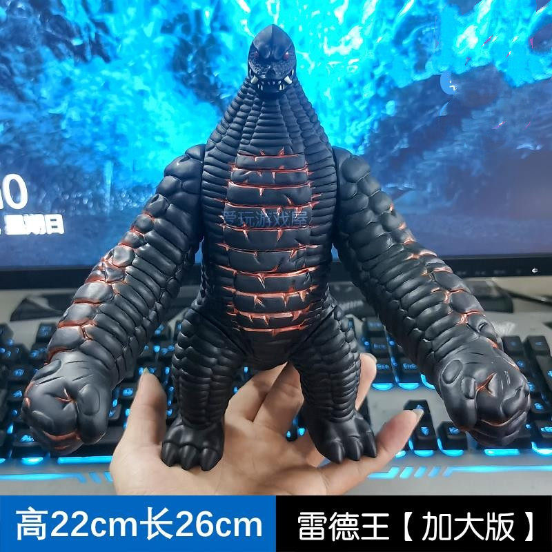 雷德王大号奥特曼怪兽玩具软胶可动黄金EX骷髅双尾怪儿童男孩公仔