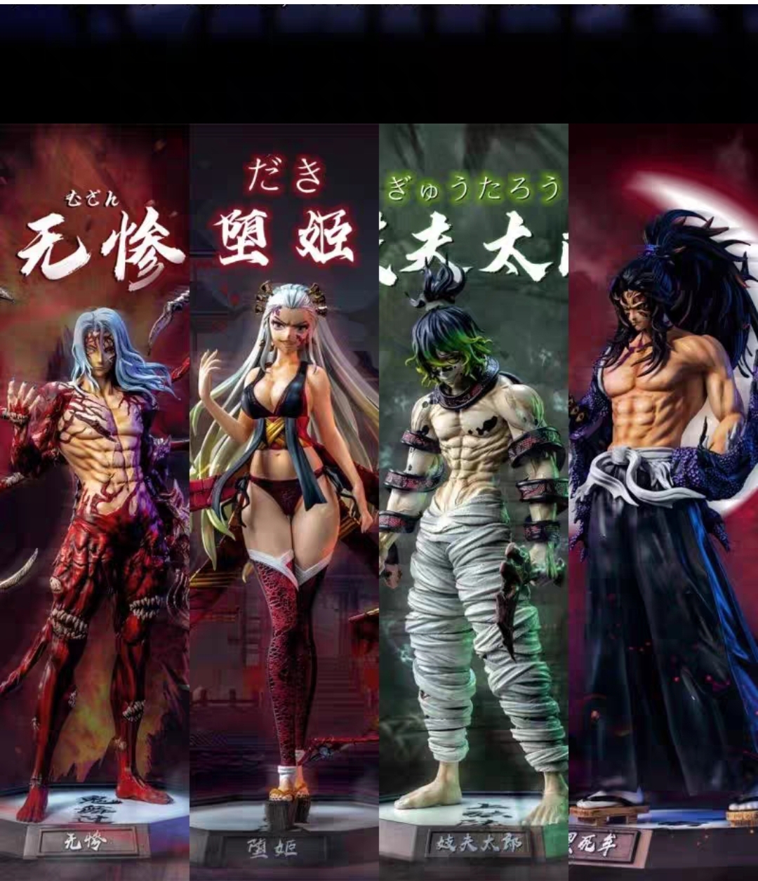 鬼灭之刃全套图鉴3单可换