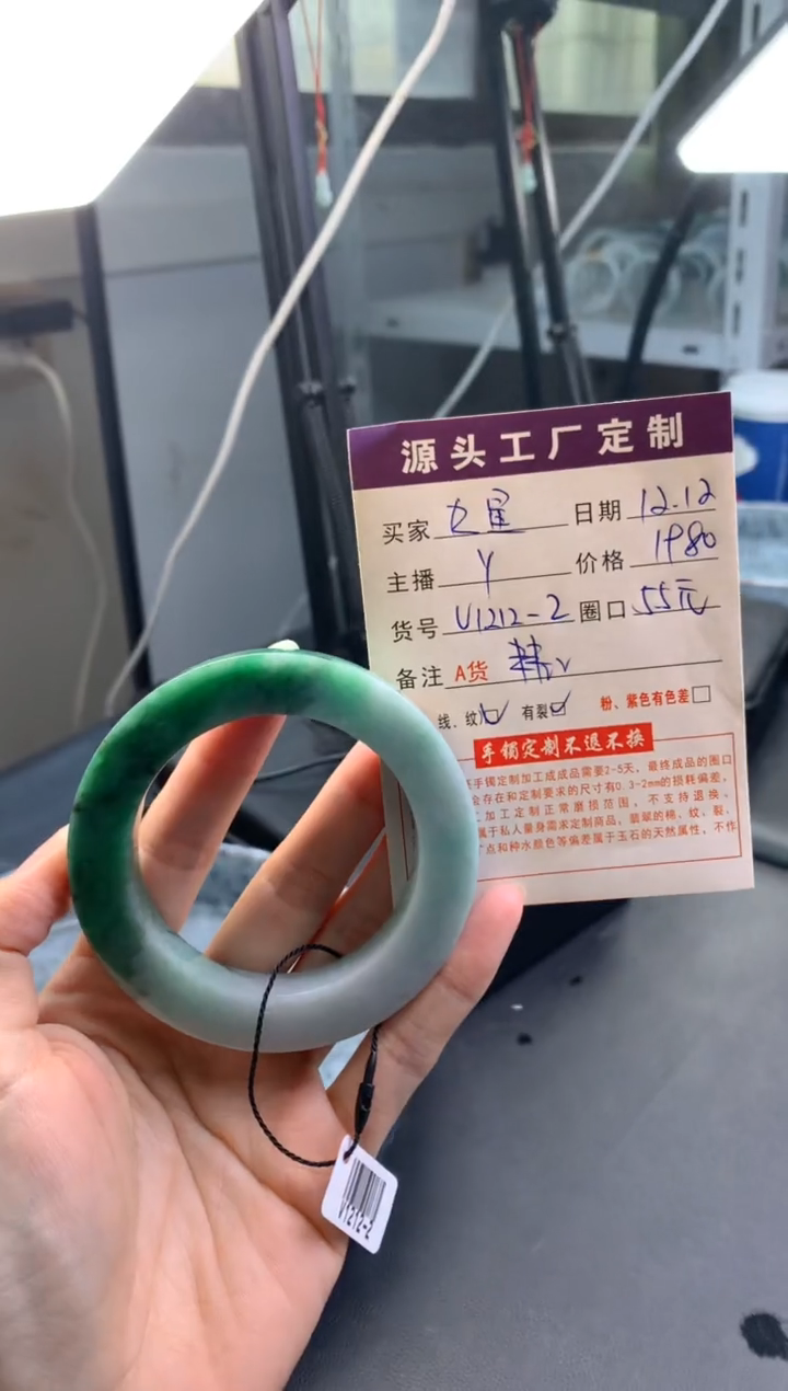 【闪购商品】定制翡翠毛胚未镶嵌不退不换