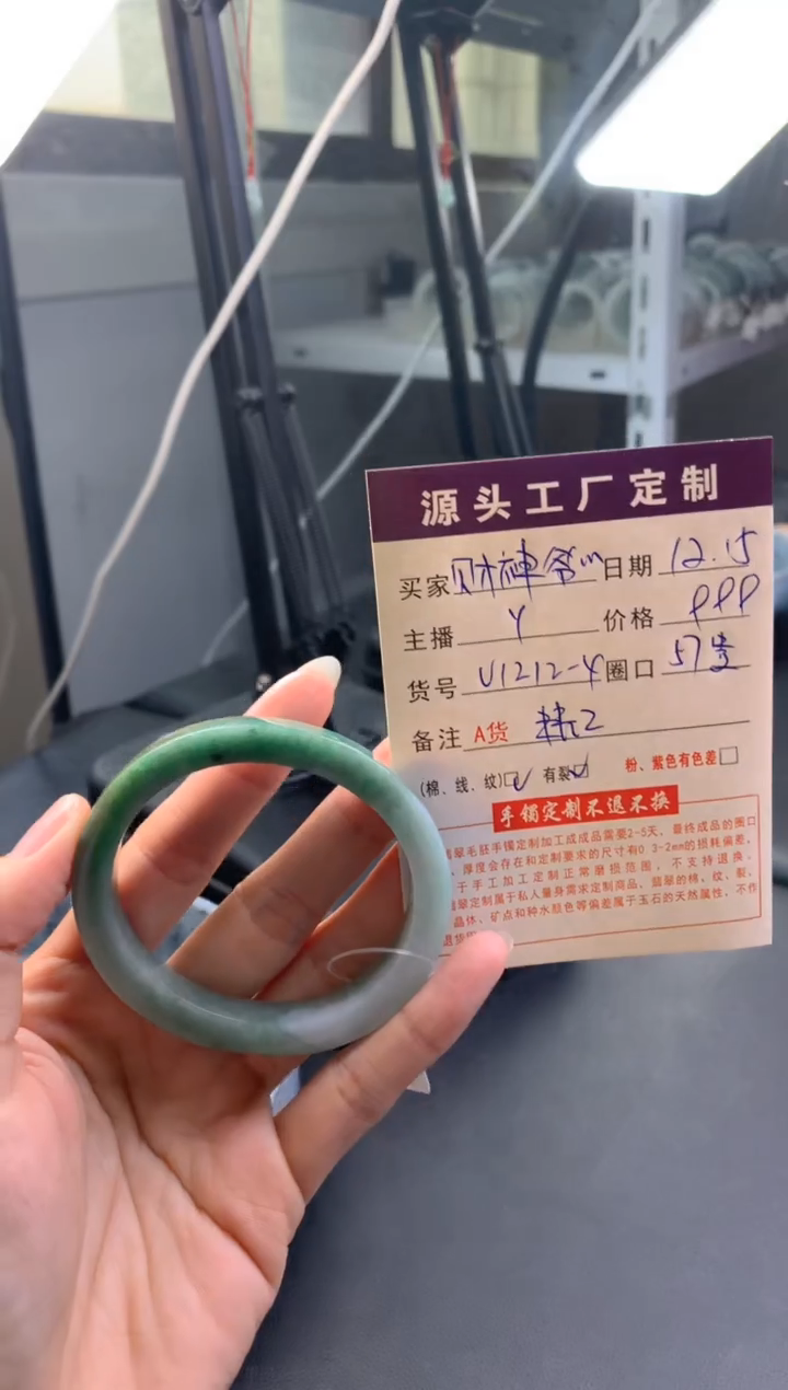 【闪购商品】定制翡翠毛坯未镶嵌不退不换