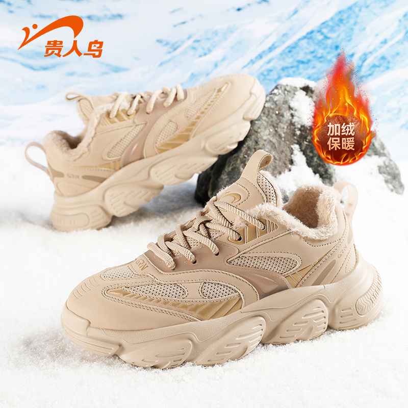 贵人鸟情人节时尚百搭软底防滑增高舒适情侣老爹鞋保暖G32SN001