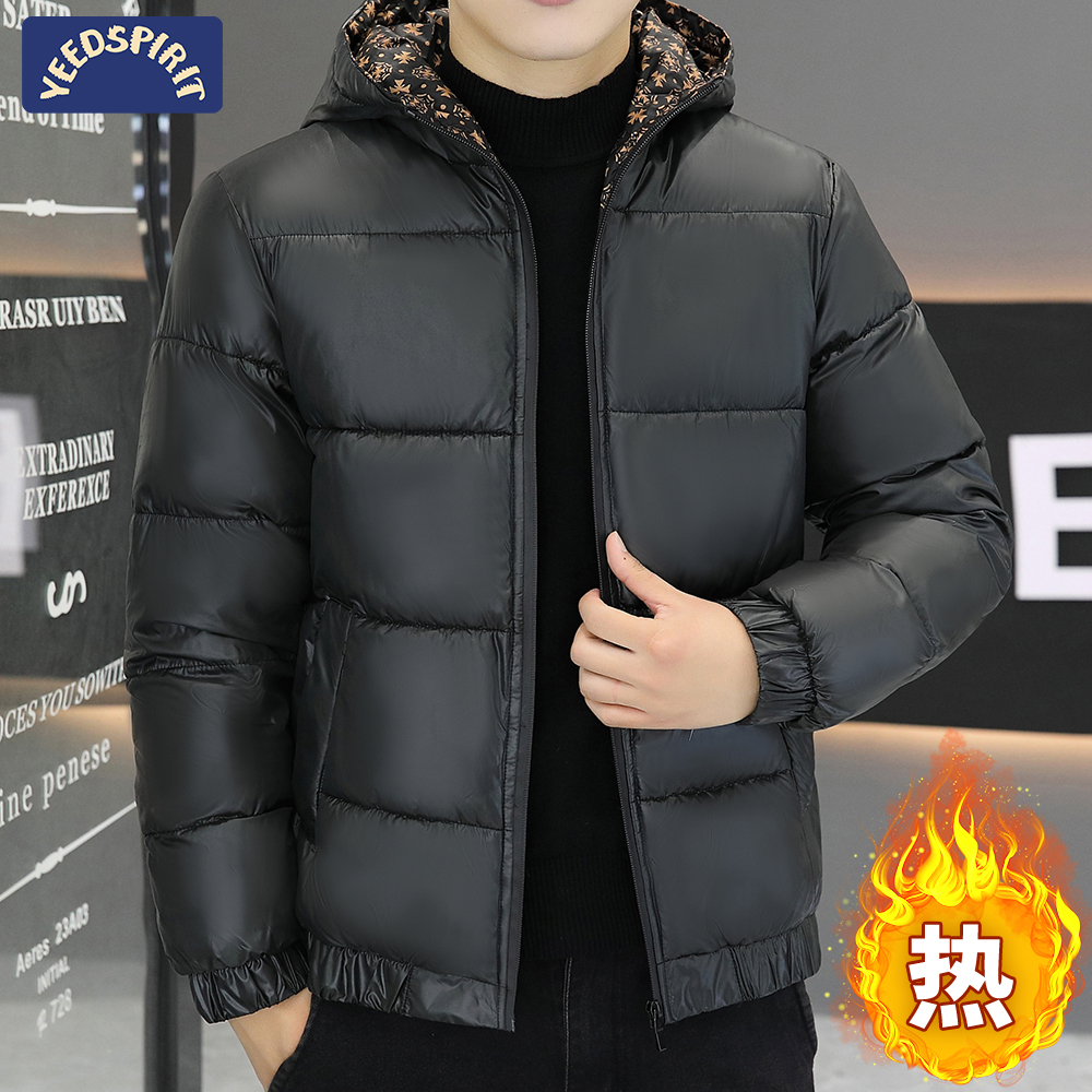 颐盾棉服冬季加厚休闲棉袄立领棉衣外套连帽男士新款潮流时尚保暖