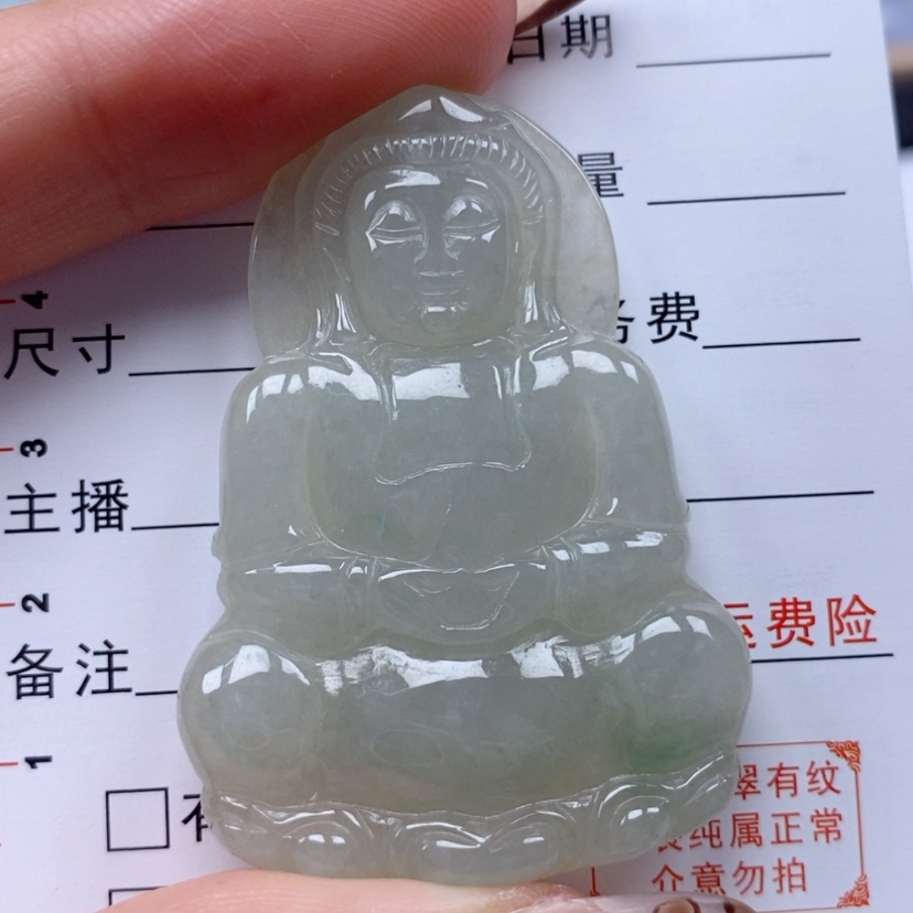 【闪购商品】翡翠吊坠(不含链)未镶嵌