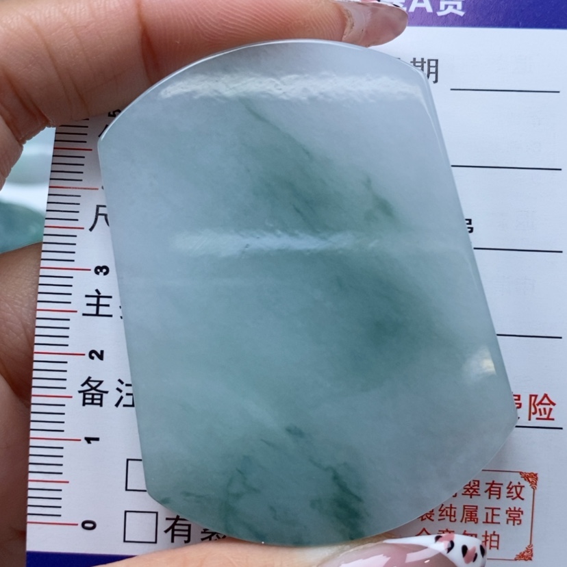 【闪购商品】翡翠吊坠(不含链)未镶嵌