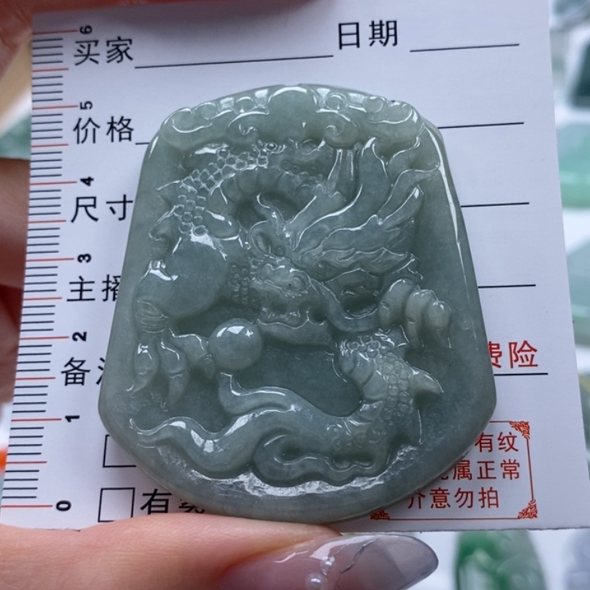 【闪购商品】翡翠吊坠(不含链)未镶嵌