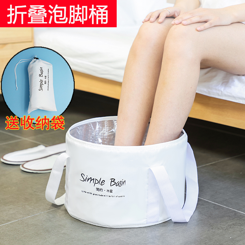 【折叠泡脚桶】易收纳便携式泡脚袋旅行出差酒店洗脚水盆足浴盆保温