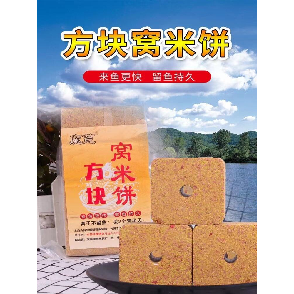 屹昆仑野钓谷麦五谷杂粮钓鱼小米酒米底窝窝料鲫鱼专用土鲮黄尾饵