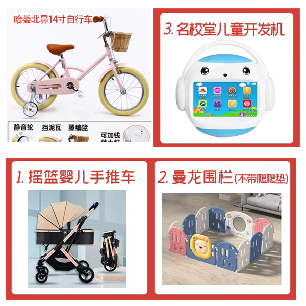 12包送赠品