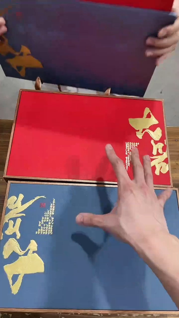 【闪购商品】瓷其他1+1礼盒颜色随机