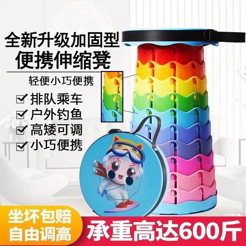 户外旅行伸缩便携式超轻加厚网红折叠凳可调节椅子小凳子火车钓鱼