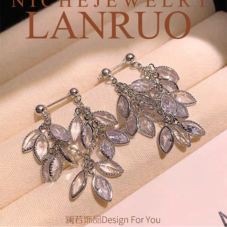 铜合金合成锆石耳饰 【加州霜叶】925银针树叶流苏显瘦耳钉E011