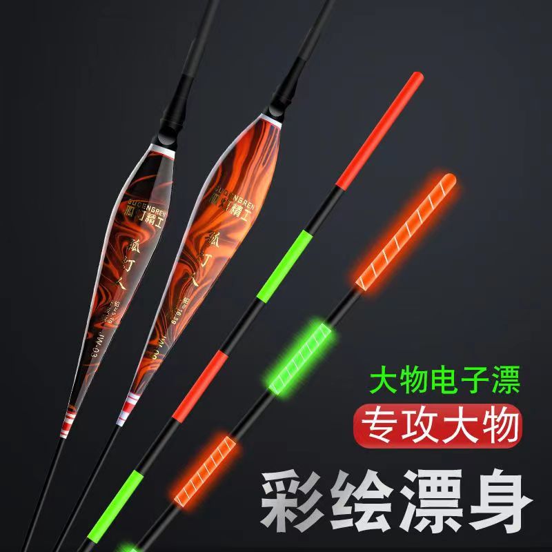 黑坑大物日夜两用鱼漂加粗醒目鲢鳙远投炫彩高灵敏夜光浮漂深水