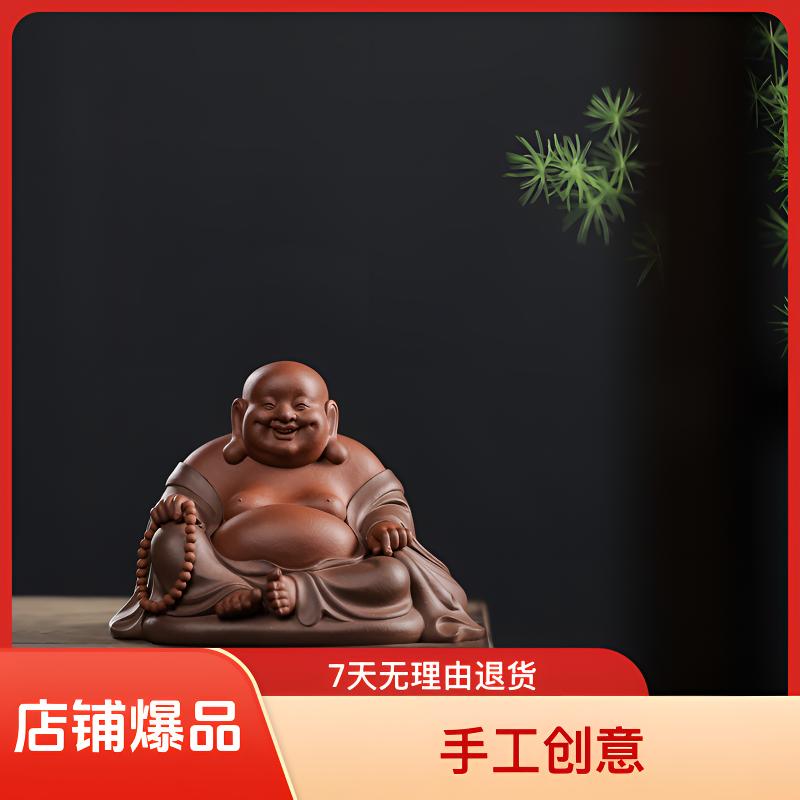 荀少华中式手工创意弥勒佛笑佛茶玩家用茶道摆设器物个性和尚可爱