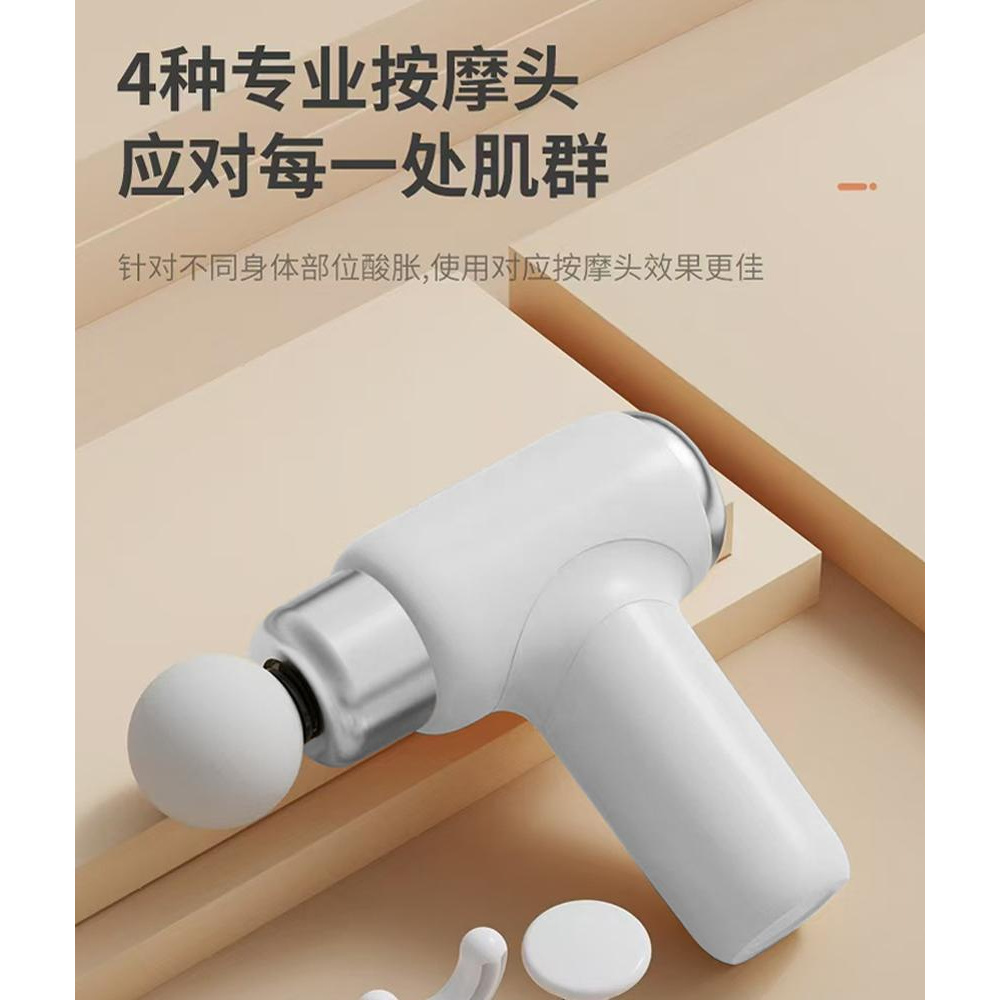2024迷你筋膜枪智能全身肌肉按摩放松器震动按摩枪mini便携筋膜仪