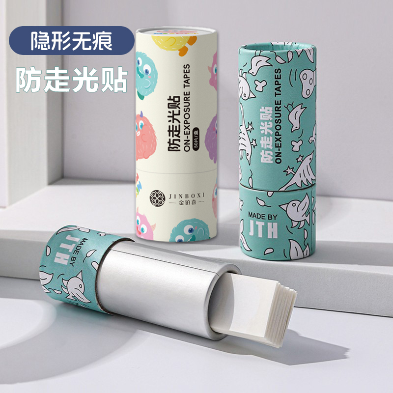 【金铂喜】防走光贴领口隐形裙子防滑贴防漏贴衣服胸口便携一次性