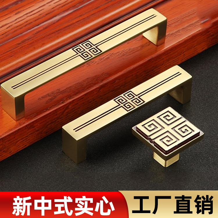 中式全铜拉手柜子拉手