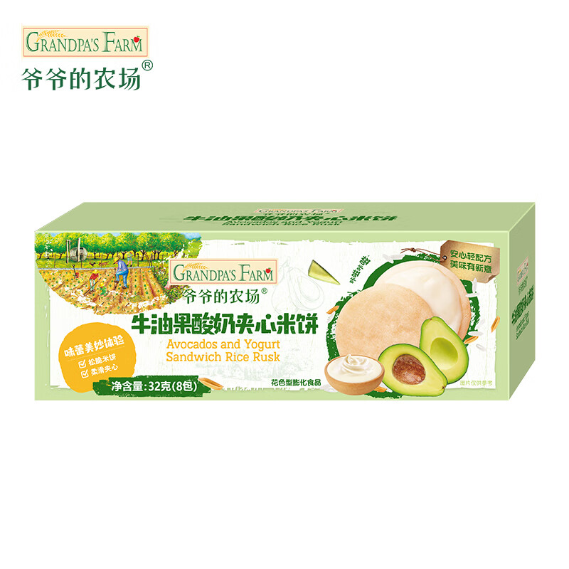 爷爷的农场夹心米饼儿童零食夹心米饼32g