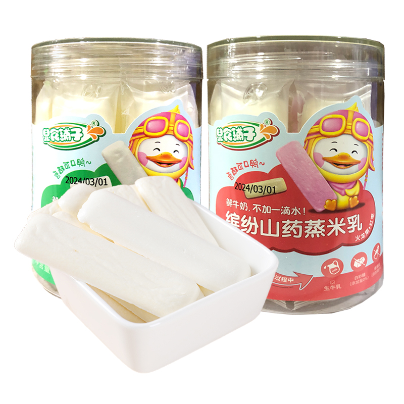 儿食铺子缤纷山药蒸米乳儿童鲜奶奶棒混合火龙果红枣原味25g