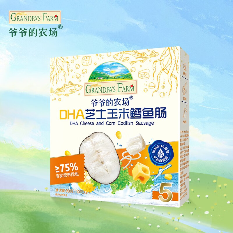 爷爷的农场鳕鱼肠儿童零食鱼肉肠90g