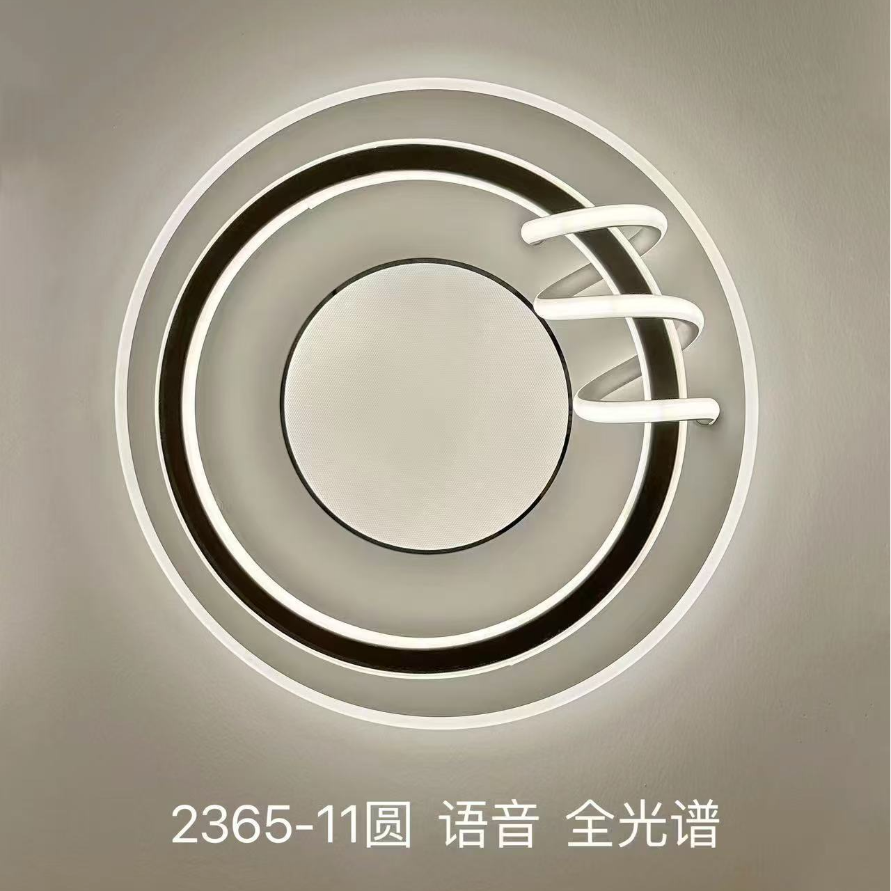 2365语音全光谱餐厅现代简约LED卧室吸顶灯书房圆形家用创意大气