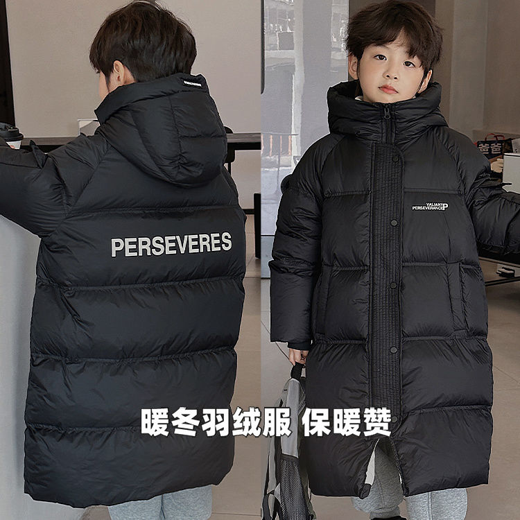 【小扬哥推荐】男童羽绒服冬季2023新款儿童加厚保暖白鸭绒长款洋