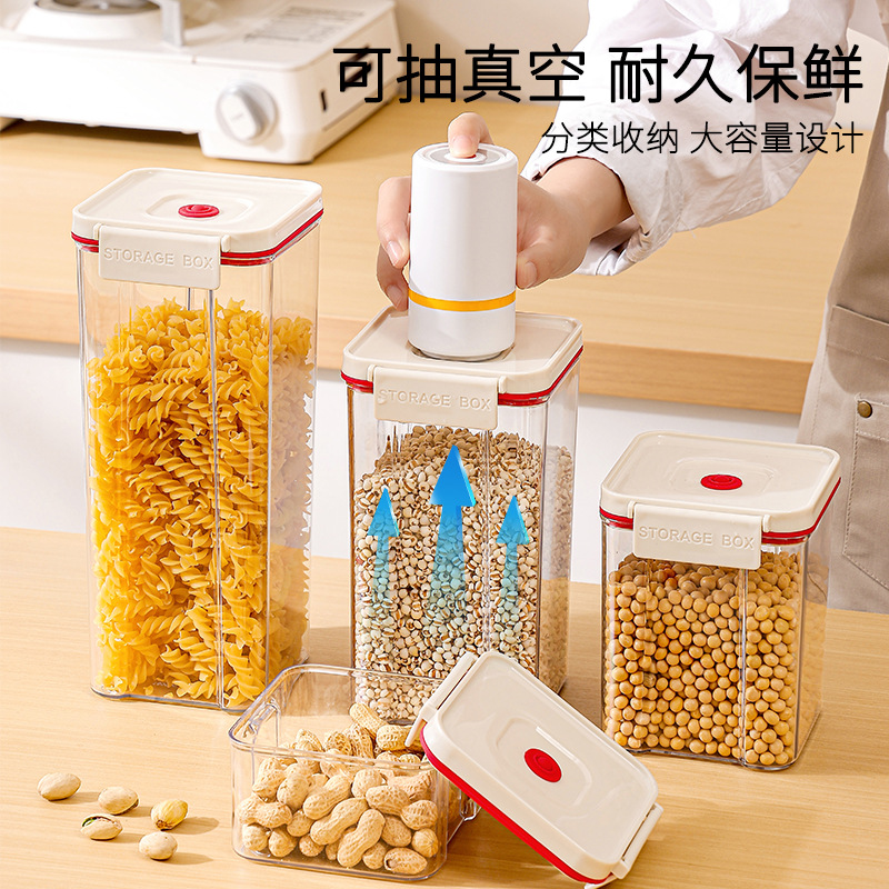 真空密封罐塑料透明咖啡豆防潮保鲜盒厨房冰箱抽屉储物罐收纳盒子