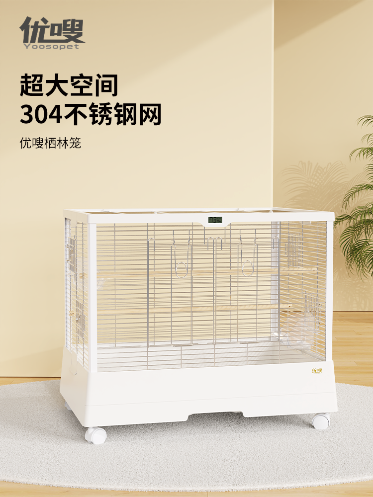 优嗖70栖林传统豪华别墅清洁玄凤笼子铝材立柱观赏家用鹦鹉笼横丝