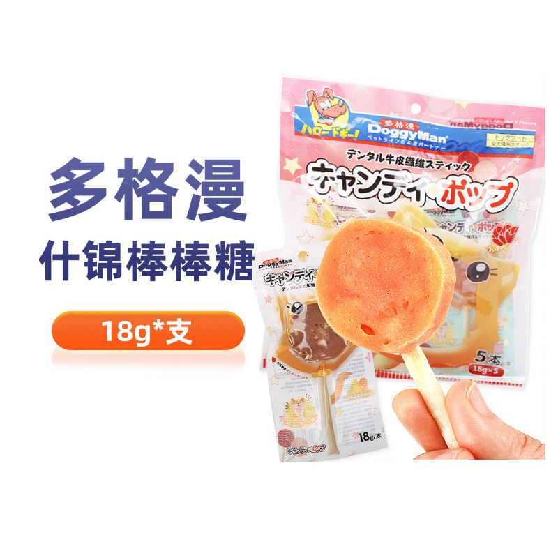 日本多格漫犬用牛肉芝士棒棒糖18g 狗狗零食咬胶棒狗糖五味什锦