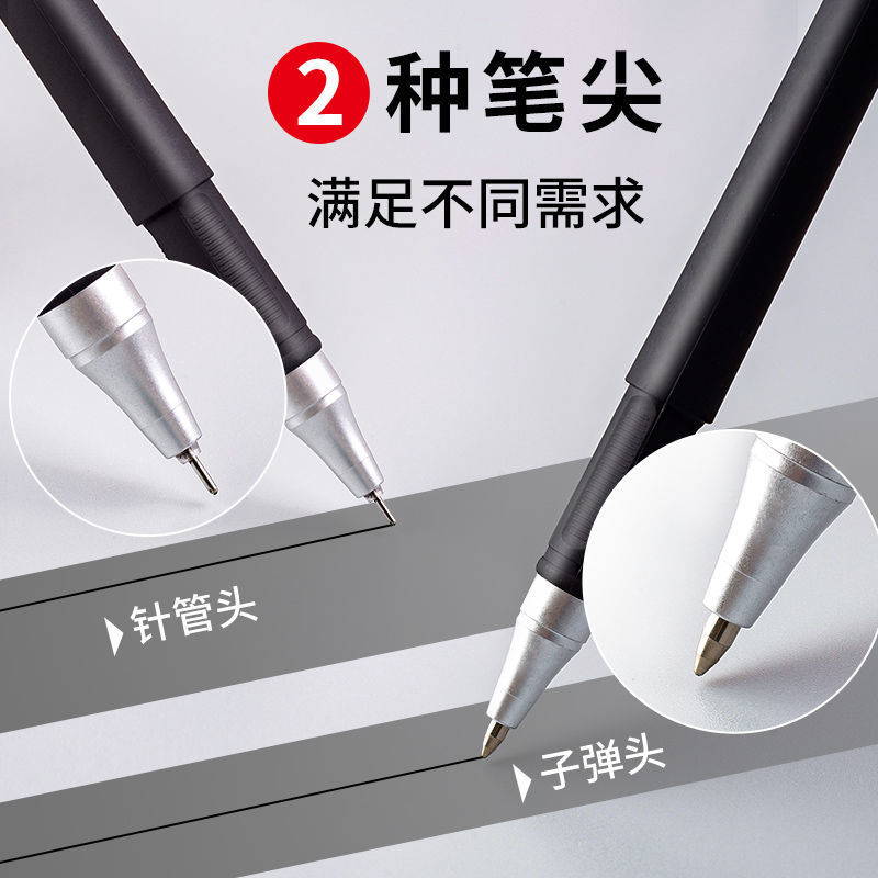 0.5中性笔黑色笔芯黑笔碳素签字笔针管水性水笔学生