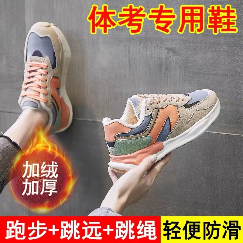 红蜻蜓牌棉鞋女冬季加绒保暖2023新款学生体考运动鞋阿甘软底防滑