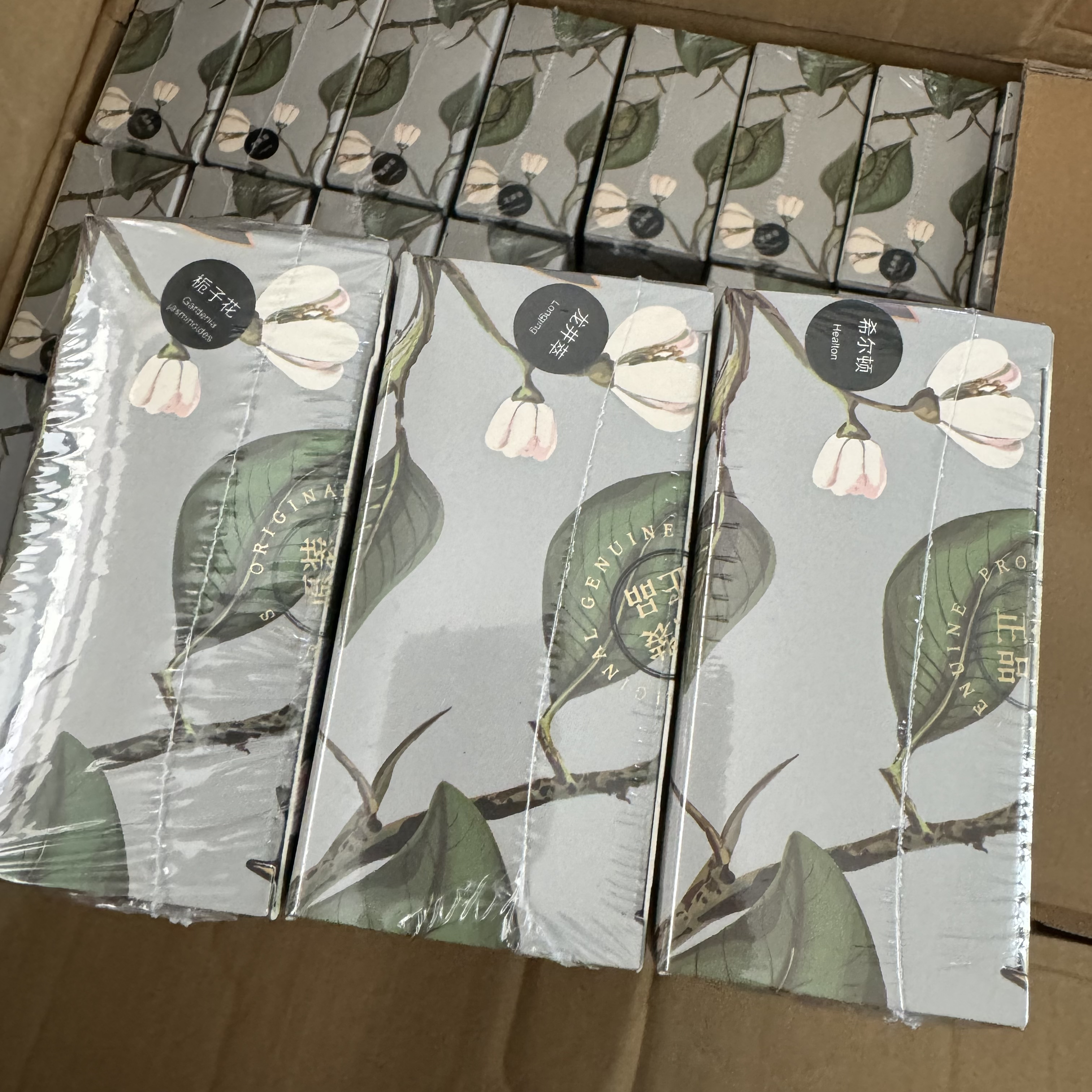 大瓶200ml高级感！无火香薰