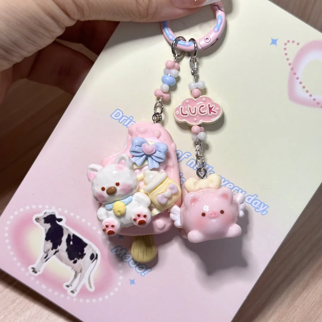 筛筛乐开火车手工DIY饰品