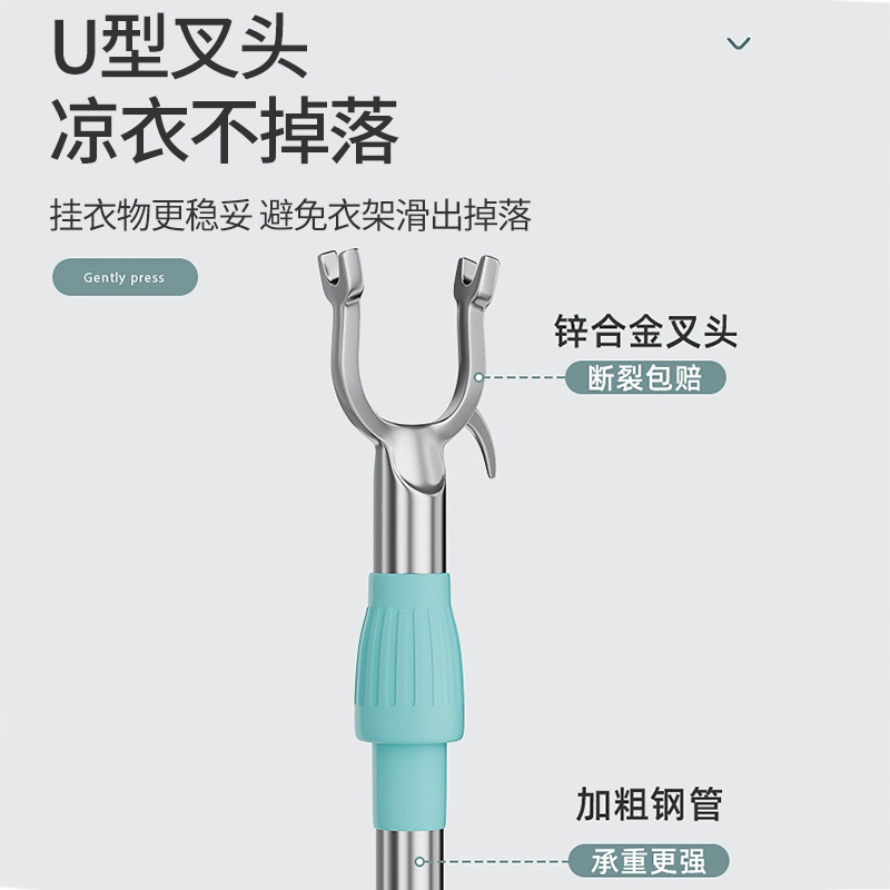 撑衣杆家用加粗加长架取衣服叉杆晾衣杆伸缩撑衣杆加长衣叉挂晒衣