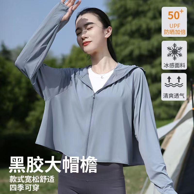 啄木鸟正品灰色短款原纱冰丝衣女夏季薄款紫外线透气户外骑车外穿