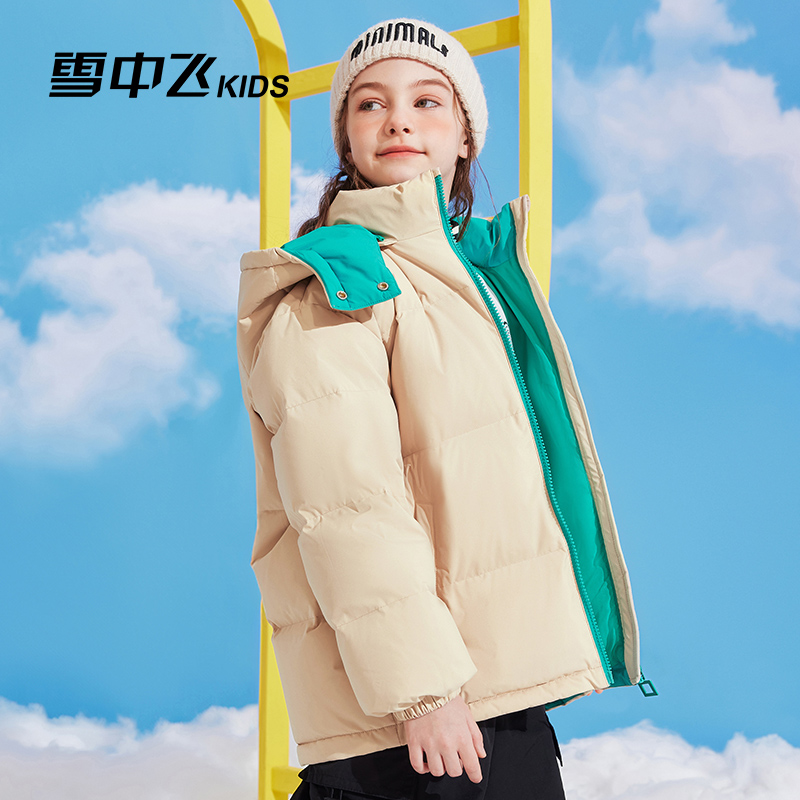 雪中飞2024冬季中大童保暖面包羽绒服-X40143912FXT-LH