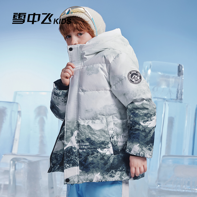 【破价专属】雪中飞儿童羽绒服宽松时尚加厚保暖连帽-X40144462FXT
