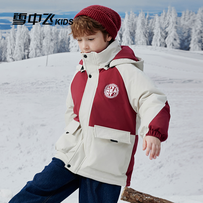 【破价专属】雪中飞儿童羽绒服中大童加厚保暖工装外套X40144456FXT