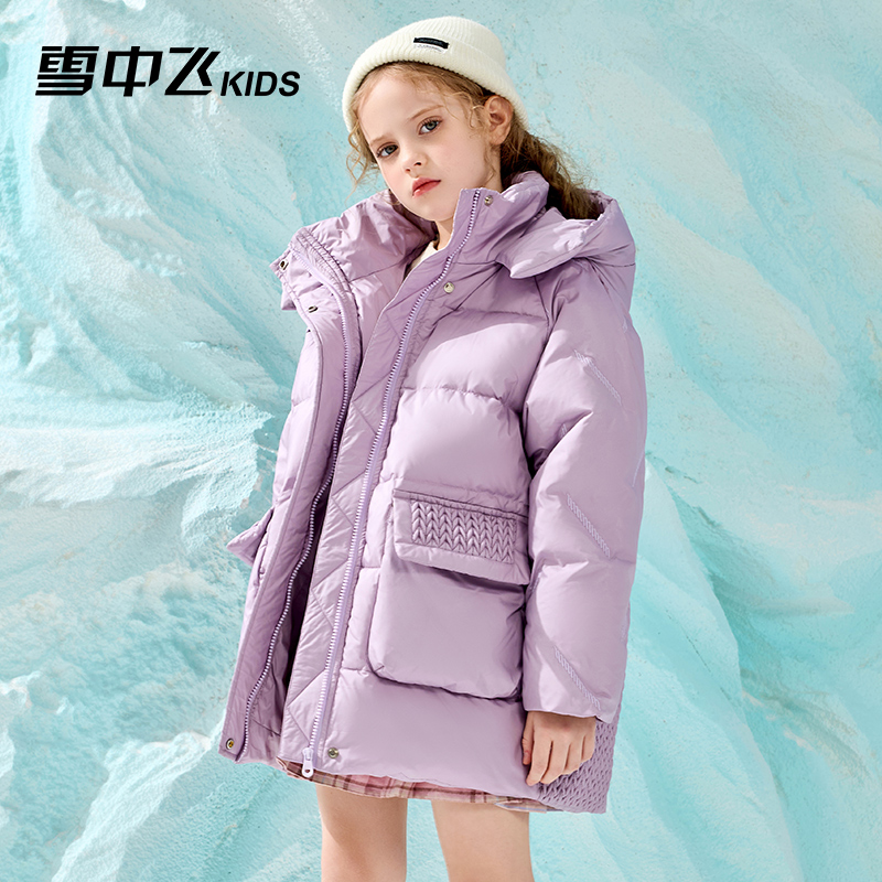 【反季】雪中飞儿童羽绒服蓬松连帽女童中长款加厚-X30147325FT-LH