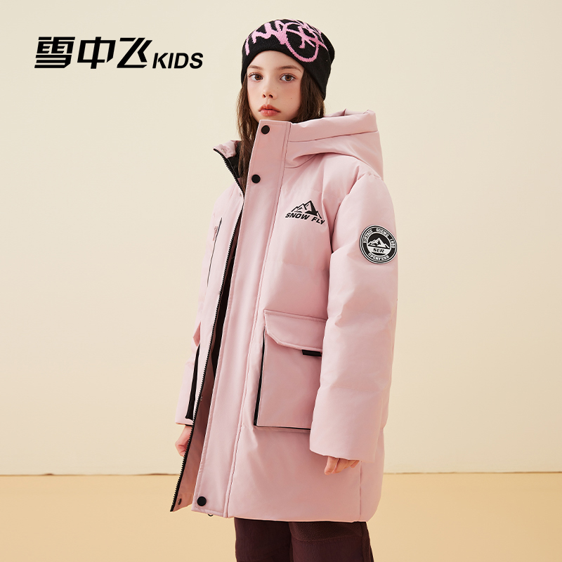雪中飞kids儿童羽绒服防风防水中长款X401410108FXT-LL