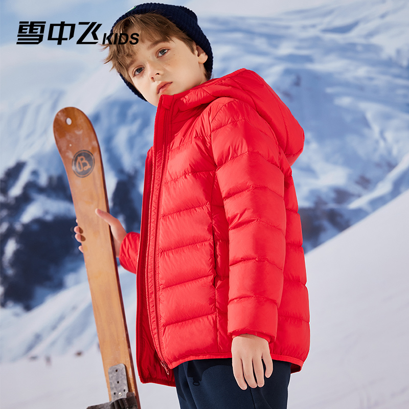 【反季特价】雪中飞轻薄羽绒服儿童保暖舒适时尚加厚-X312310143F