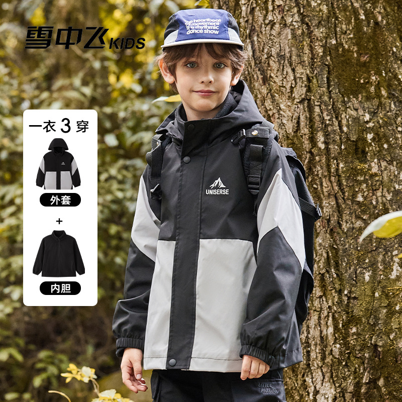 雪中飞儿童春秋户外休闲登山外套-X405310453FT-xsd