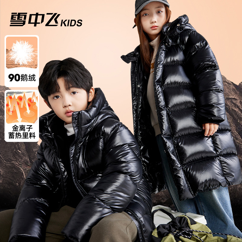【黑金鹅绒】雪中飞儿童羽绒服中长款时尚连帽保暖-X301417411FT