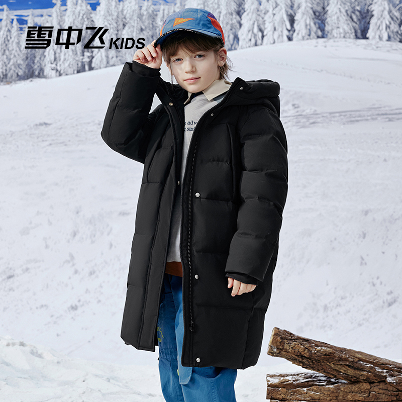 【断码特价】雪中飞儿童羽绒服连帽中长款加厚鸭绒-X40145676FXT-DR