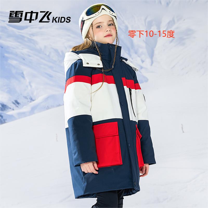 雪中飞童装连帽加厚时尚外套90鸭绒拼色中大童-X30144893FT-DR