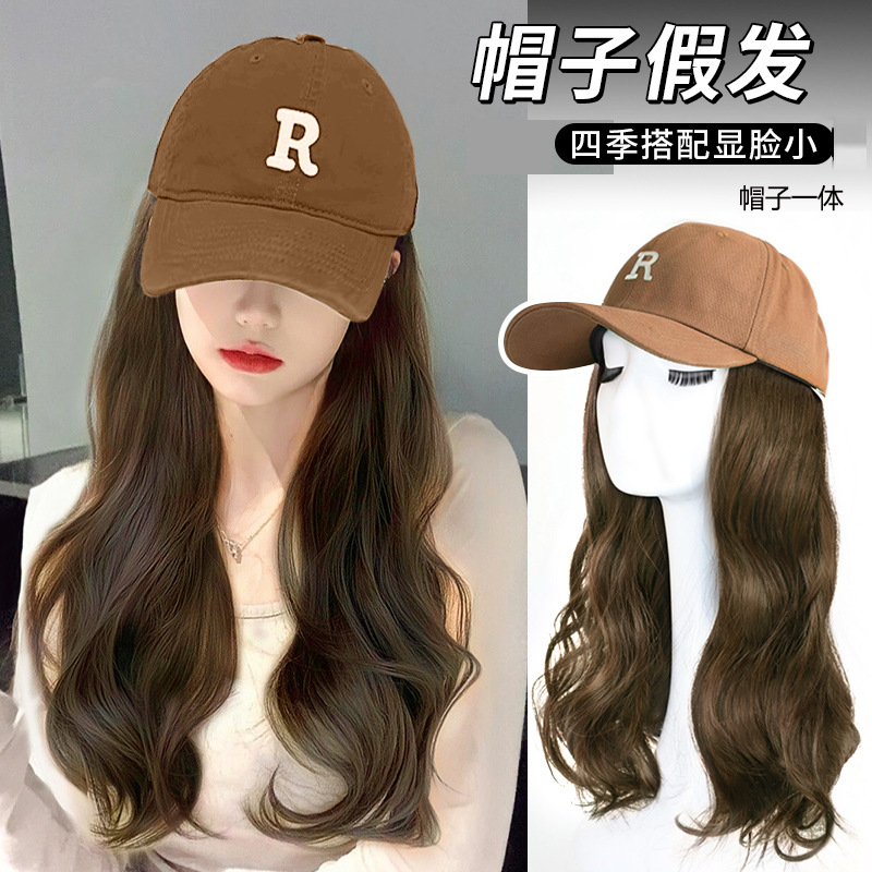 帽子一体假发女长卷发时尚新款百搭棒球帽仿真人发自然假发全头套