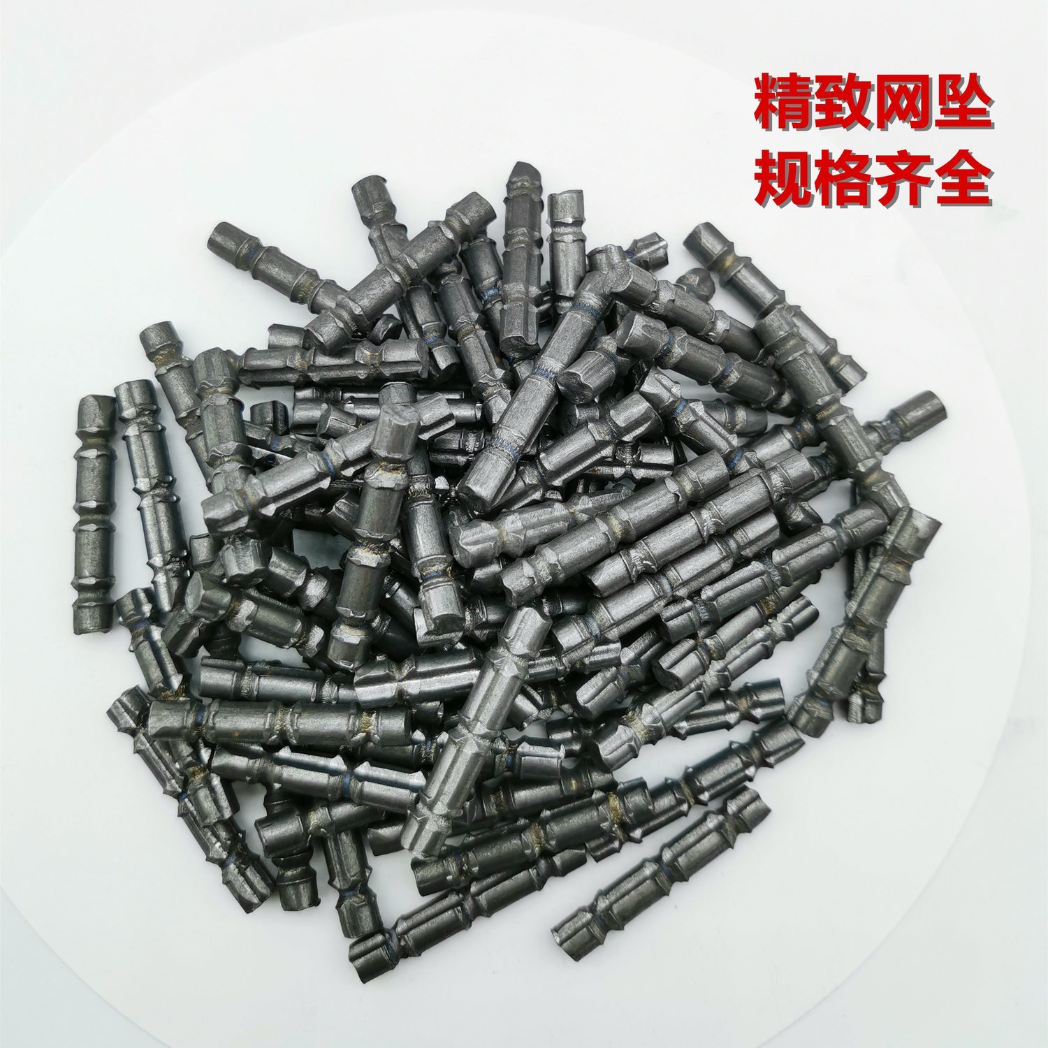 撒网铁网坠手抛网拉网虾笼专用网脚渔网通心坠空心坠网坠子批发
